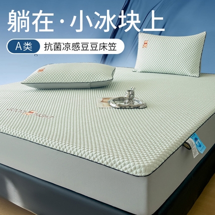 91家纺网 家纺一手货源 找家纺 （总）阿牛席业2025新款凉感软席系列-E-凉感嵌边豆豆床笠