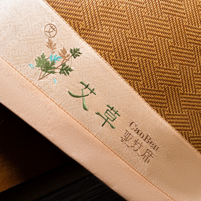 91家纺网 家纺一手货源 找家纺 阿牛席业 2025新款舒爽藤席系列-A-半包藤席 大头饼干花