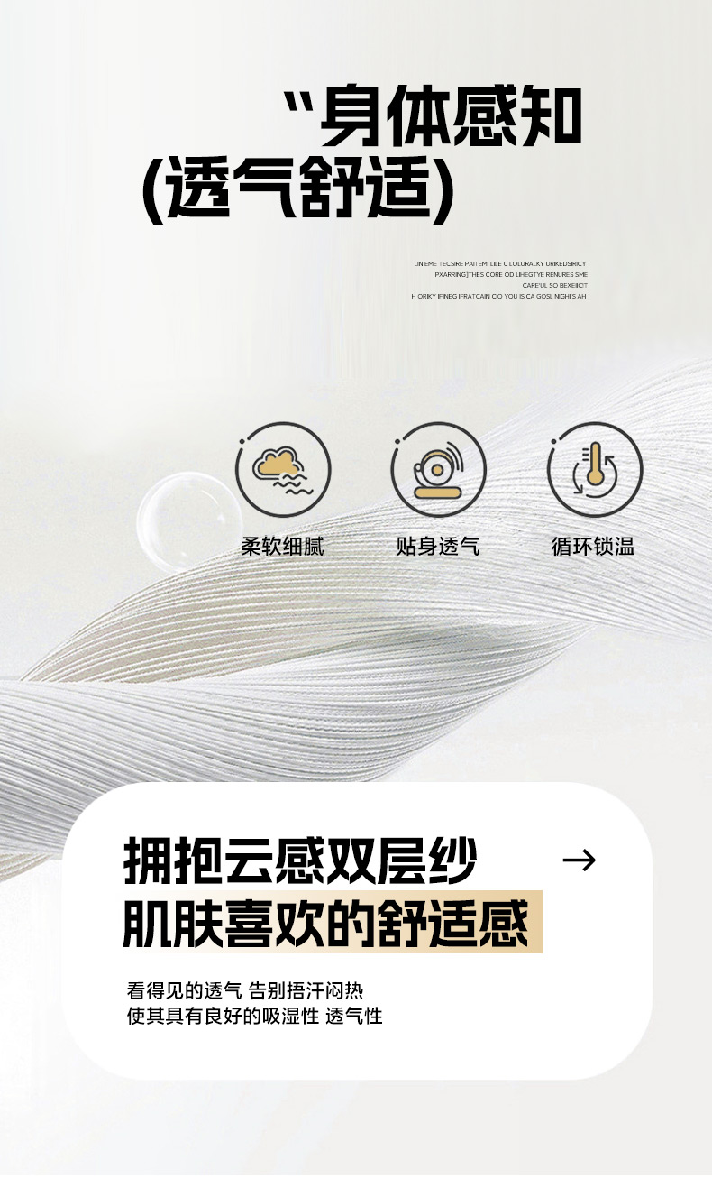 91家纺网 家纺一手货源 找家纺 优承佳生活馆 2025新款A类有氧超柔云感双层纱三件套四件套单被套 场景二 熊熊手账