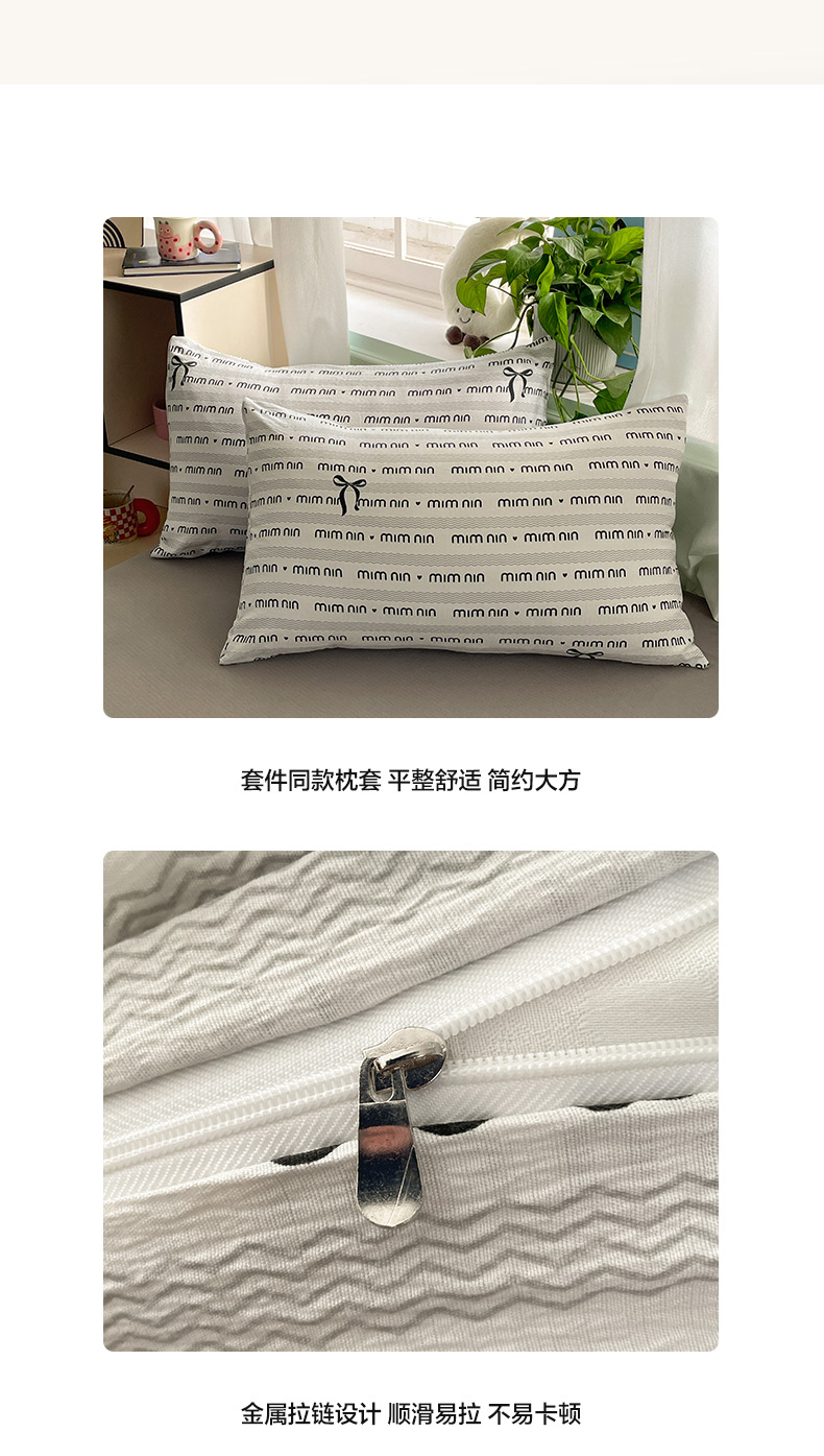 91家纺网 家纺一手货源 找家纺 优承佳生活馆 2025新款A类有氧超柔云感双层纱三件套四件套单被套 场景二 千千结