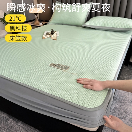 91家纺网 家纺一手货源 找家纺 （总）阿牛席业2025新款凉感软席系列-A-凉感冰豆席