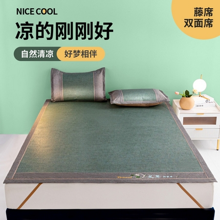 91家纺网 家纺一手货源 找家纺 （总）阿牛席业 2025新款舒爽藤席系列-B-功能藤席