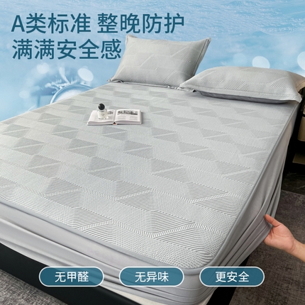 91家纺网 家纺一手货源 找家纺 （总）阿牛席业2025新款凉感软席系列-D-凉感豆豆提花床笠