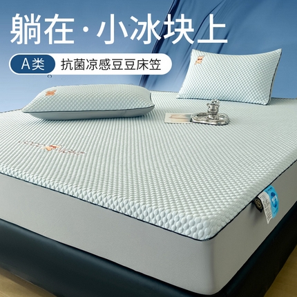 阿牛席业2025新款凉感软席系列-E-凉感嵌边豆豆床笠 晚安-蓝（嵌边床笠）