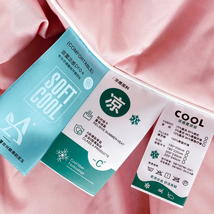 91家纺网 家纺一手货源 找家纺 梦恬佳 2025新款A类凉感夏被系列 纯色粉