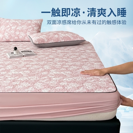 阿牛席业2025新款凉感软席系列-F-凉感双面软席床笠 绽放-玫瑰粉