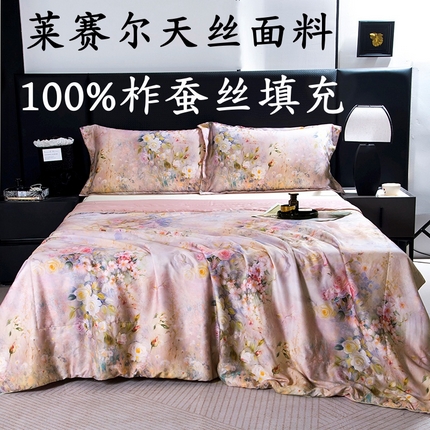 91家纺网 家纺一手货源 找家纺 （总）鑫田家纺 60s莱赛尔天丝夏被100%蚕丝被夏凉被空调被可水洗蚕丝被