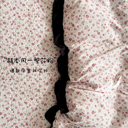 91家纺网 家纺一手货源 找家纺 （总）富米莱（原臻工厂） 2025新款A类针织双层纱赫本风床盖四件套