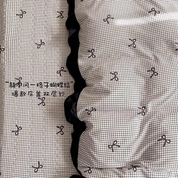 91家纺网 家纺一手货源 找家纺 富米莱（原臻工厂） 2025新款A类针织双层纱赫本风床盖四件套 赫本风一格子蝴蝶结