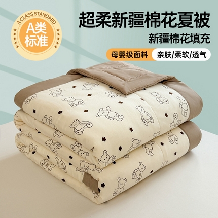 91家纺网 家纺一手货源 找家纺 魅图家纺 2025新款A类超柔云朵棉棉花被夏被 小熊博士
