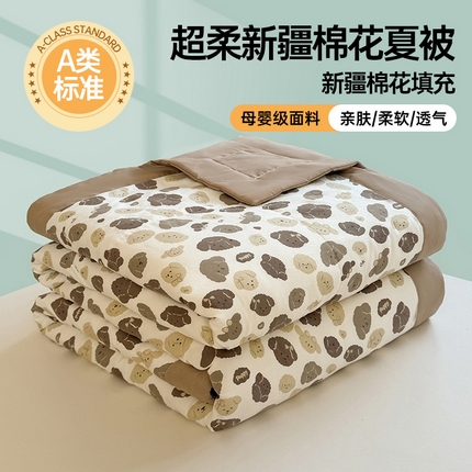 91家纺网 家纺一手货源 找家纺 魅图家纺 2025新款A类超柔云朵棉棉花被夏被 开心小狗
