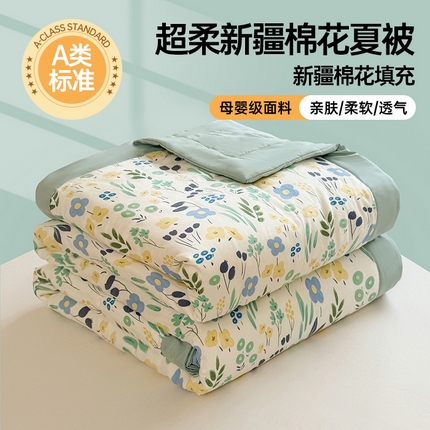 91家纺网 家纺一手货源 找家纺 魅图家纺 2025新款A类超柔云朵棉棉花被夏被 清新小花