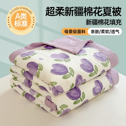 91家纺网 家纺一手货源 找家纺 魅图家纺 2025新款A类超柔云朵棉棉花被夏被 郁金香-紫