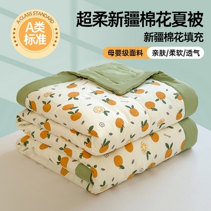 91家纺网 家纺一手货源 找家纺 魅图家纺 2025新款A类超柔云朵棉棉花被夏被 心想事橙