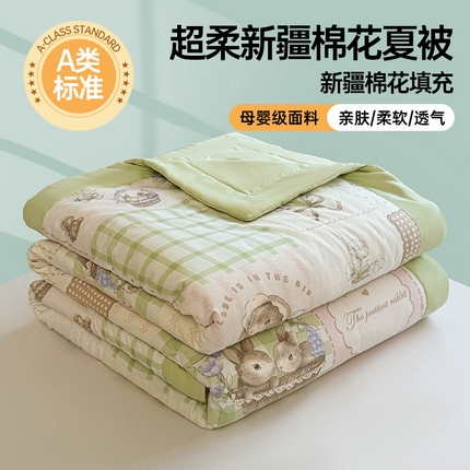 91家纺网 家纺一手货源 找家纺 魅图家纺 2025新款A类超柔云朵棉棉花被夏被 小兔乐园