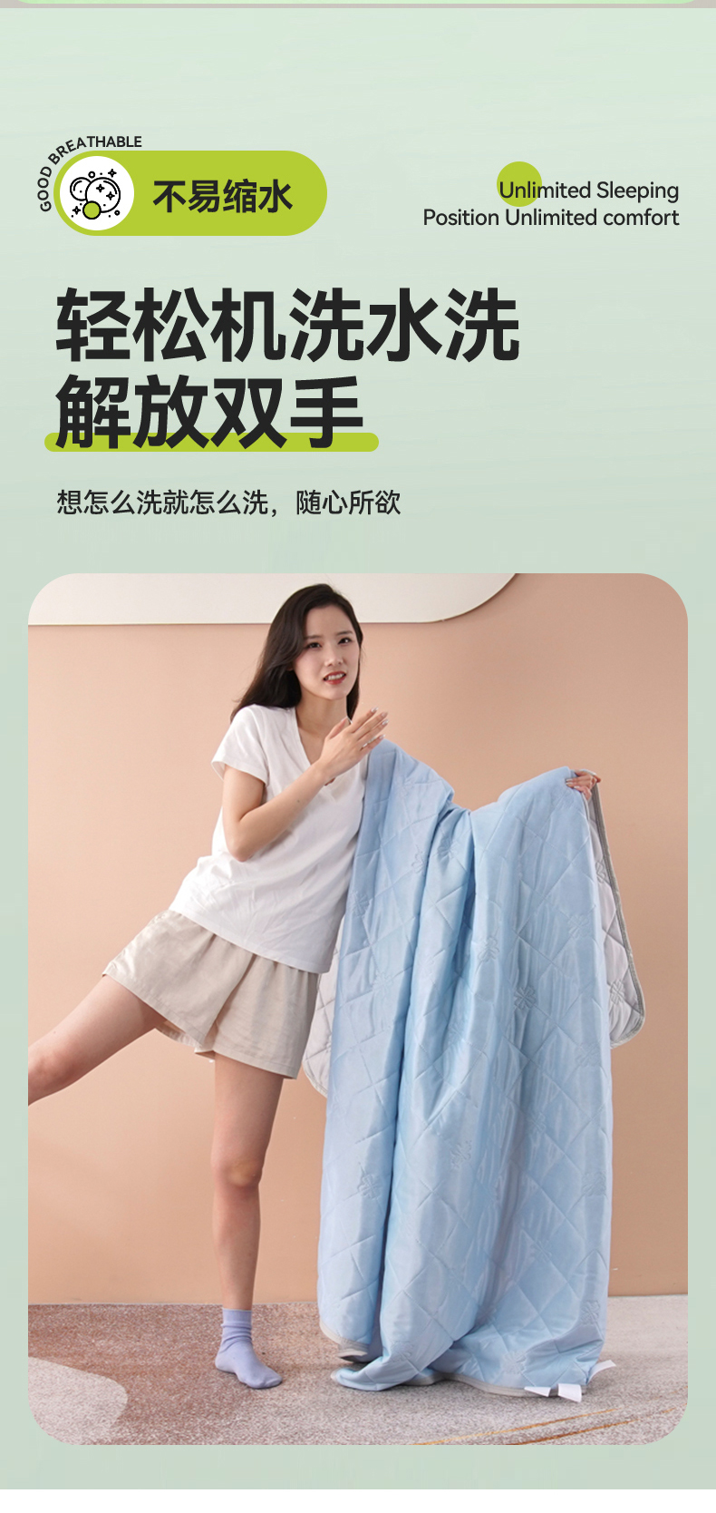 91家纺网 家纺一手货源 找家纺 （总）丝薇雅 2025新款凉感丝夏被冰淇淋夏凉被