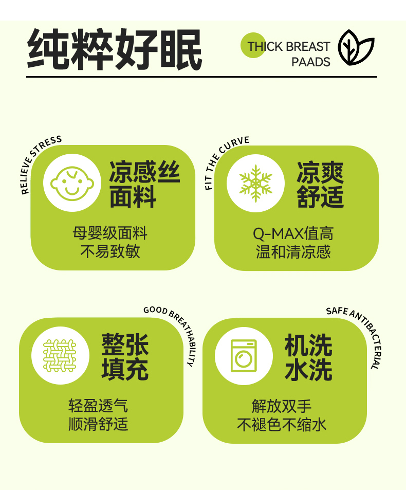 91家纺网 家纺一手货源 找家纺 （总）丝薇雅 2025新款凉感丝夏被冰淇淋夏凉被