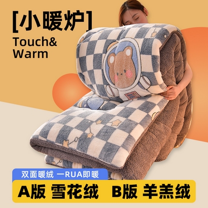 91家纺网 家纺一手货源 找家纺 （总）（买家秀 爆款花色不断货）A类母婴级羊羔绒被子被芯牛奶绒被子被芯春秋被秋冬被塔芙绒被子被芯雪花绒被子