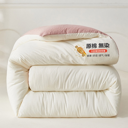91家纺网 家纺一手货源 找家纺 （总）(买家秀爆款不断货）A类母婴级泡泡纱大豆被春秋被秋冬被大豆纤维被子被芯空调被水洗大豆被双拼色大豆被