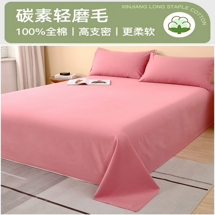 91家纺网 家纺一手货源 找家纺 （总）买家秀）（爆款花型 长期款不断货）A类母婴级全棉磨毛床单纯棉磨毛床笠纯棉床单纯棉床笠全棉床单