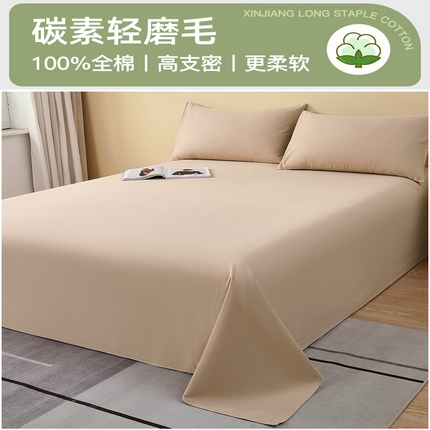 91家纺网 家纺一手货源 找家纺 （总）买家秀）（爆款花型 长期款不断货）A类母婴级全棉磨毛床单纯棉磨毛床笠纯棉床单纯棉床笠全棉床单