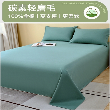 91家纺网 家纺一手货源 找家纺 （总）买家秀）（爆款花型 长期款不断货）A类母婴级全棉磨毛床单纯棉磨毛床笠纯棉床单纯棉床笠全棉床单