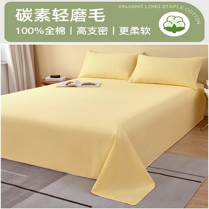 91家纺网 家纺一手货源 找家纺 （总）买家秀）（爆款花型 长期款不断货）A类母婴级全棉磨毛床单纯棉磨毛床笠纯棉床单纯棉床笠全棉床单