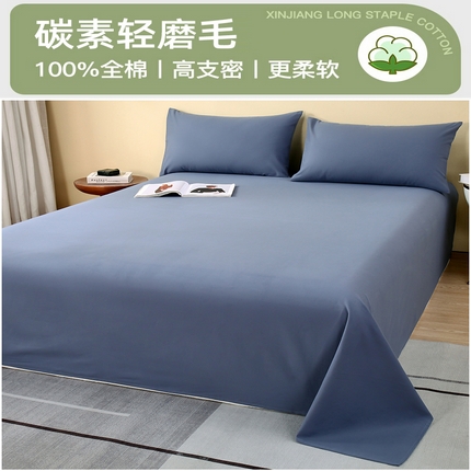 91家纺网 家纺一手货源 找家纺 （总）买家秀）（爆款花型 长期款不断货）A类母婴级全棉磨毛床单纯棉磨毛床笠纯棉床单纯棉床笠全棉床单