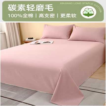 91家纺网 家纺一手货源 找家纺 （总）买家秀）（爆款花型 长期款不断货）A类母婴级全棉磨毛床单纯棉磨毛床笠纯棉床单纯棉床笠全棉床单