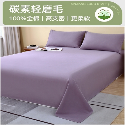 91家纺网 家纺一手货源 找家纺 （总）买家秀）（爆款花型 长期款不断货）A类母婴级全棉磨毛床单纯棉磨毛床笠纯棉床单纯棉床笠全棉床单