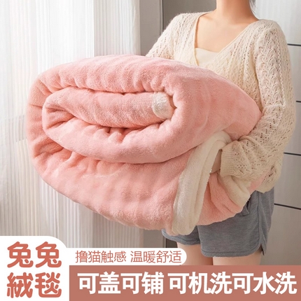 91家纺网 家纺一手货源 找家纺 （总）（买家秀 爆款花型 不断货）A类母婴级毯子牛奶绒毛毯牛奶绒毯子午睡毯珊瑚绒毛毯子沙发毯子盖毯雪花绒毛