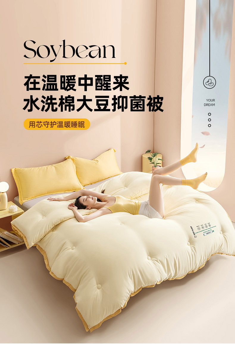 91家纺网 家纺一手货源 找家纺 （总）（买家秀 爆款花色不断货）A类母婴级花边大豆被子春秋被秋冬被大豆纤维被子被芯空调被水洗棉大豆被子纯色