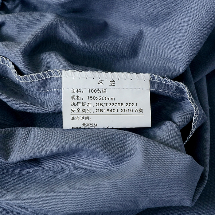 91家纺网 家纺一手货源 找家纺 买家秀）（爆款花型 长期款不断货）A类母婴级全棉磨毛床单纯棉磨毛床笠纯棉床单纯棉床笠全棉床笠 绀蓝色