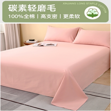 91家纺网 家纺一手货源 找家纺 （总）买家秀）（爆款花型 长期款不断货）A类母婴级全棉磨毛床单纯棉磨毛床笠纯棉床单纯棉床笠全棉床单