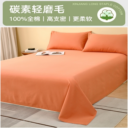 91家纺网 家纺一手货源 找家纺 （总）买家秀）（爆款花型 长期款不断货）A类母婴级全棉磨毛床单纯棉磨毛床笠纯棉床单纯棉床笠全棉床单