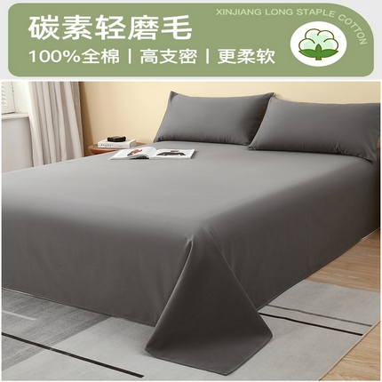 91家纺网 家纺一手货源 找家纺 （总）买家秀）（爆款花型 长期款不断货）A类母婴级全棉磨毛床单纯棉磨毛床笠纯棉床单纯棉床笠全棉床单