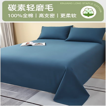 91家纺网 家纺一手货源 找家纺 买家秀）（爆款花型 长期款不断货）A类母婴级全棉磨毛床单纯棉磨毛床笠纯棉床单纯棉床笠全棉床单 钴蓝