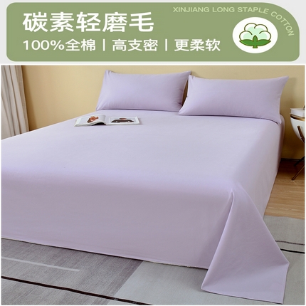 91家纺网 家纺一手货源 找家纺 （总）买家秀）（爆款花型 长期款不断货）A类母婴级全棉磨毛床单纯棉磨毛床笠纯棉床单纯棉床笠全棉床单