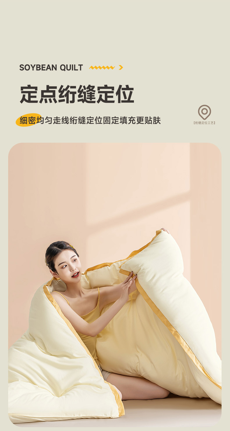 91家纺网 家纺一手货源 找家纺 （买家秀 爆款花色不断货）A类母婴级花边大豆被子春秋被秋冬被大豆纤维被子被芯空调被水洗棉大豆被子纯色 飞边-珍珠白