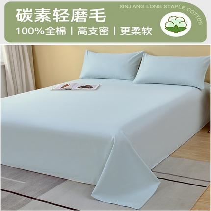 91家纺网 家纺一手货源 找家纺 （总）买家秀）（爆款花型 长期款不断货）A类母婴级全棉磨毛床单纯棉磨毛床笠纯棉床单纯棉床笠全棉床单