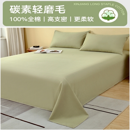 91家纺网 家纺一手货源 找家纺 （总）买家秀）（爆款花型 长期款不断货）A类母婴级全棉磨毛床单纯棉磨毛床笠纯棉床单纯棉床笠全棉床单