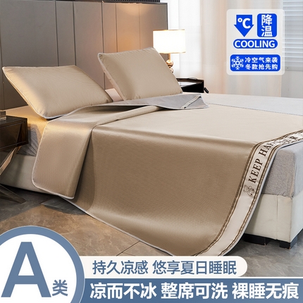 91家纺网 家纺一手货源 找家纺 （总）福来临家纺 2025新款碳光冰丝席凉席