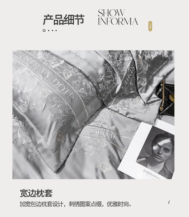 91家纺网 家纺一手货源 找家纺 （总）优贝家纺 2025新款天丝刺绣四件套-铃兰花