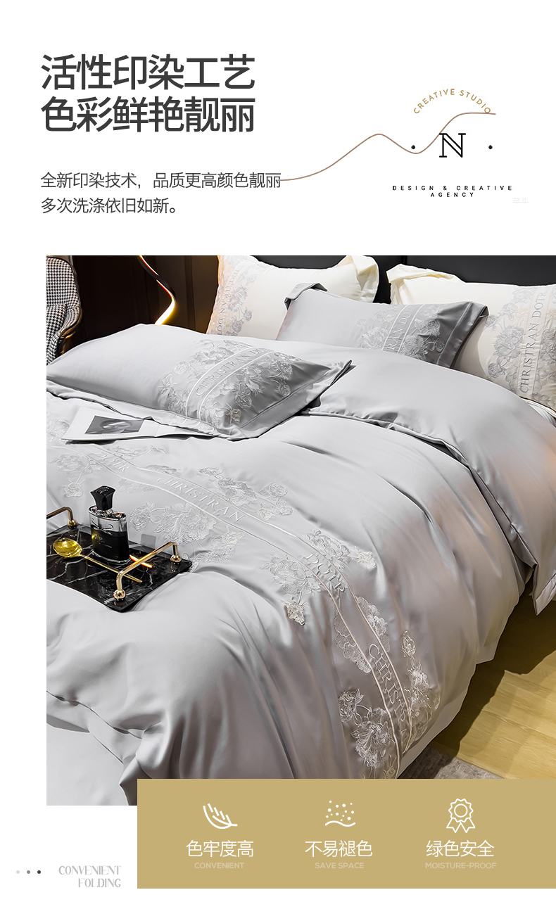 91家纺网 家纺一手货源 找家纺 （总）优贝家纺 2025新款天丝刺绣四件套-铃兰花