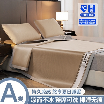 91家纺网 家纺一手货源 找家纺 福来临家纺  2025新款碳光冰丝席凉席-小熊系列席子 小熊(直角边)-咖色