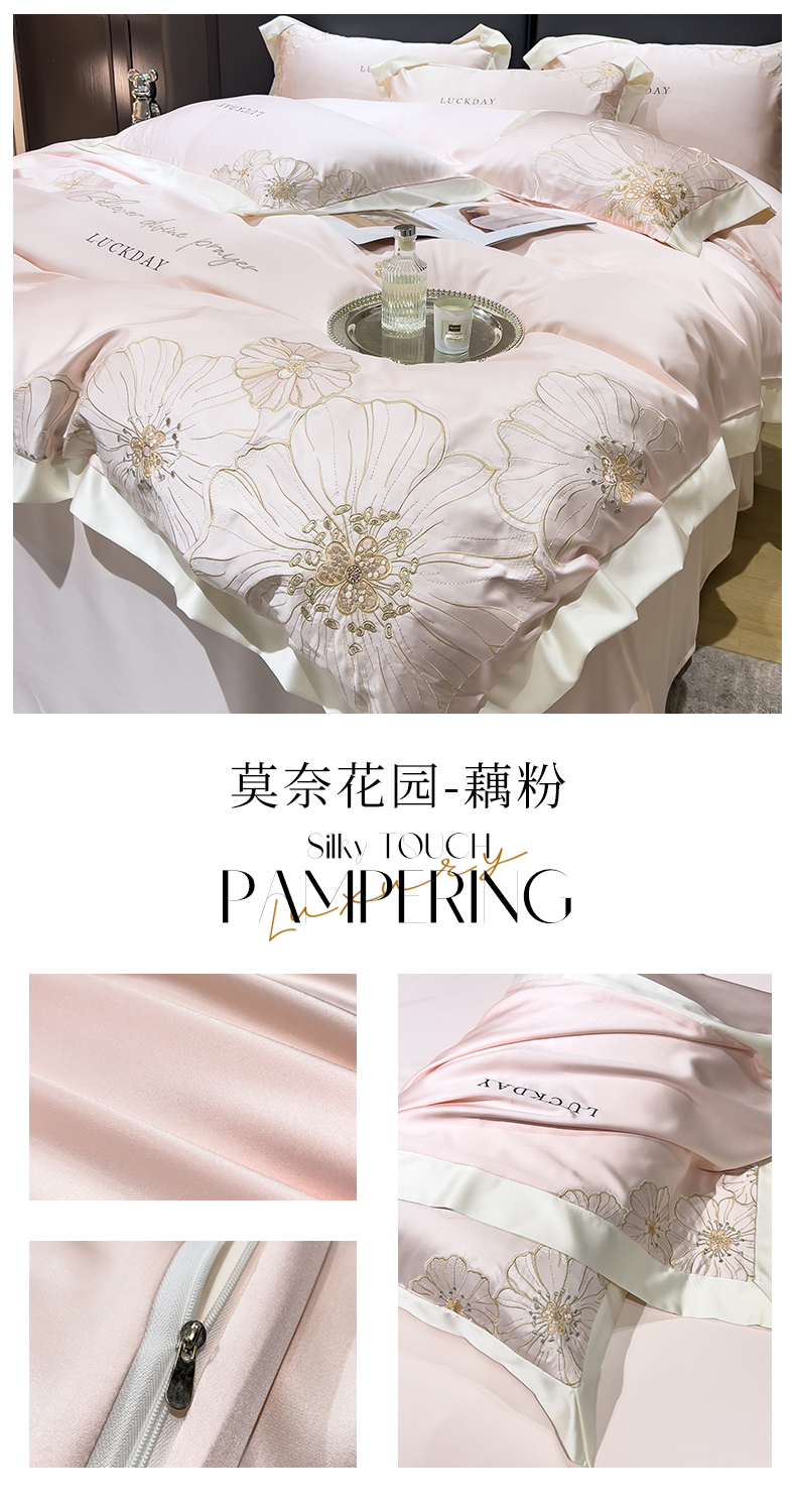 91家纺网 家纺一手货源 找家纺 （总）优贝家纺 2025新款天丝刺绣四件套-莫奈花园