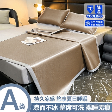 91家纺网 家纺一手货源 找家纺 （总）福来临家纺  2025新款碳光冰丝席凉席-小熊系列席子