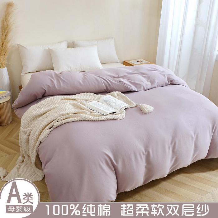 91家纺网 家纺一手货源 找家纺 晶缦家纺 2025新款纯棉纯色全棉双层纱系列单被套 觅琳-浅藤紫