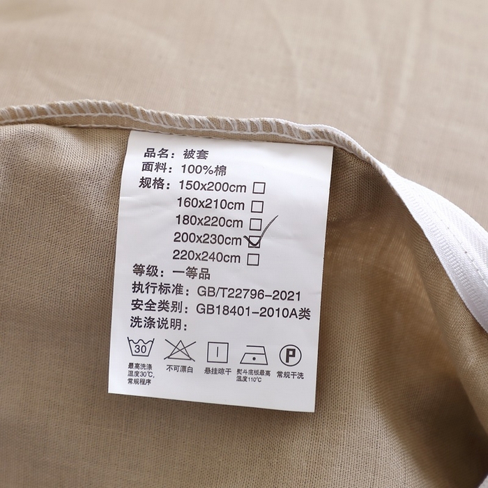 91家纺网 家纺一手货源 找家纺 晶缦家纺 2025新款纯棉纯色全棉双层纱系列单被套 觅琳-浅卡其