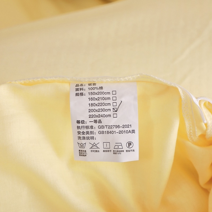 91家纺网 家纺一手货源 找家纺 晶缦家纺 2025新款纯棉纯色全棉双层纱系列单被套 觅琳-浅蜜黄
